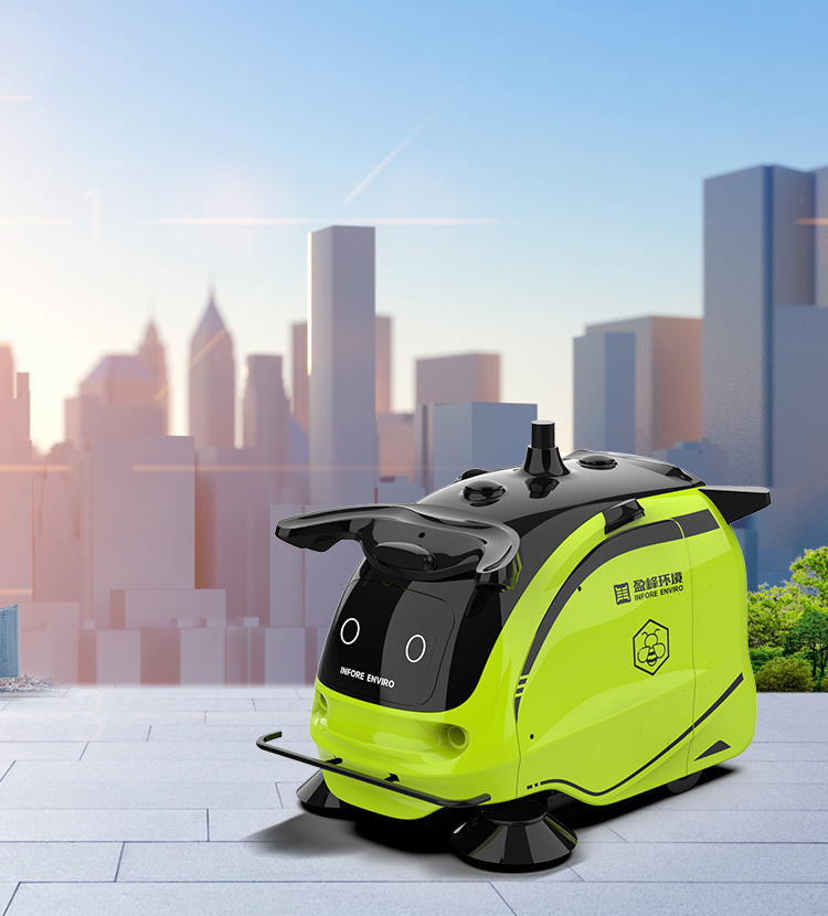 5G無人駕駛自卸式潔掃機器人